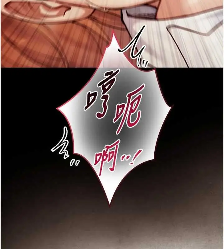 漫画《与生巨来》第18话第14张图