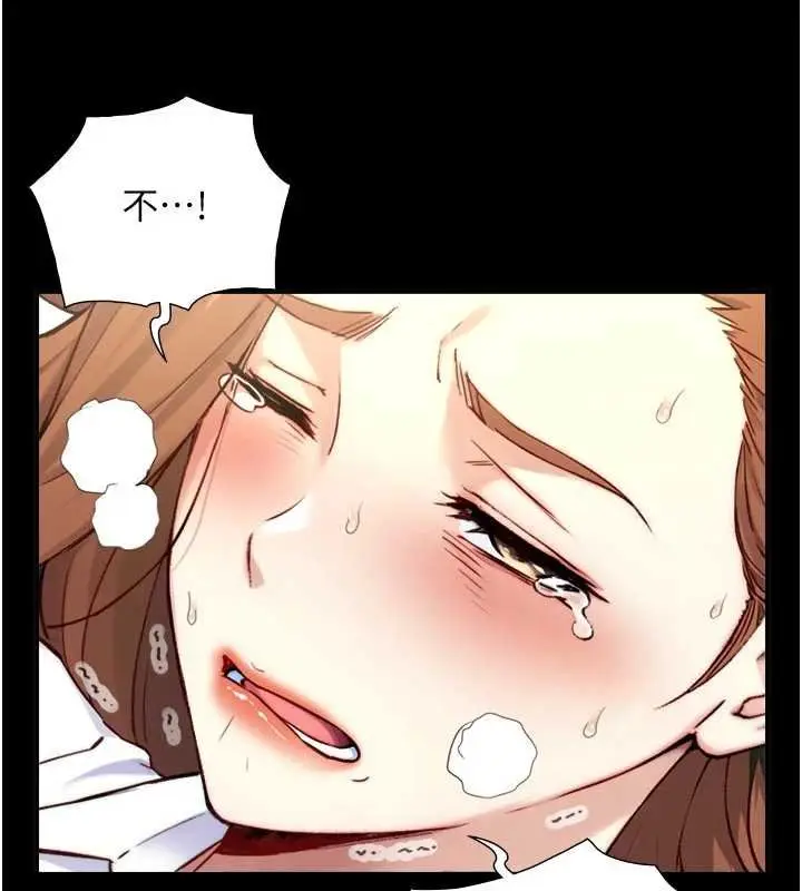 漫画《与生巨来》第18话第54张图