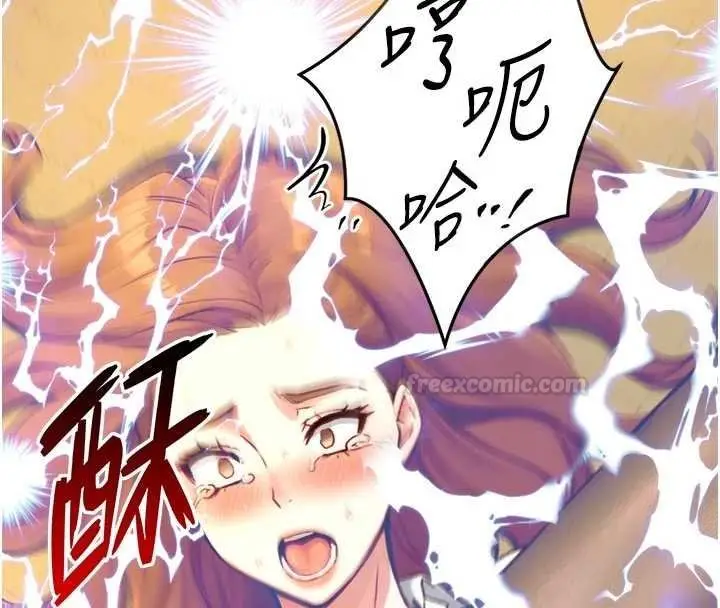 漫画《与生巨来》第18话第60张图