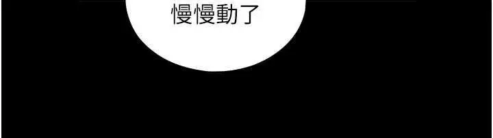 漫画《与生巨来》第18话第64张图