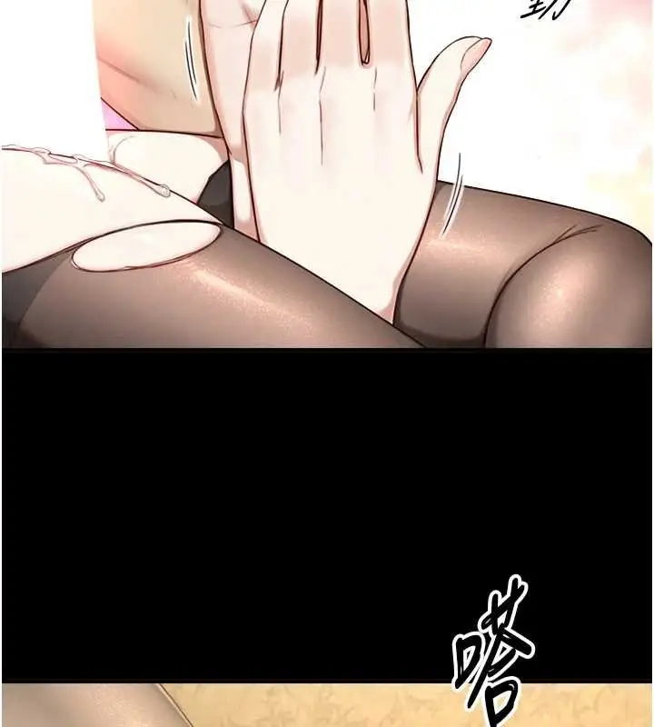 漫画《与生巨来》第18话第66张图