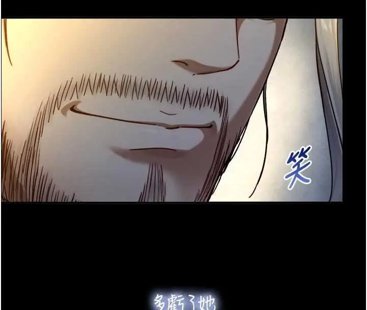 漫画《与生巨来》第18话第82张图
