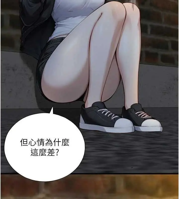 漫画《与生巨来》第19话第113张图
