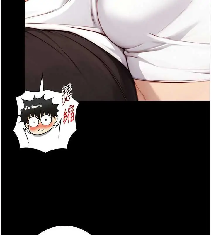 漫画《与生巨来》第19话第125张图