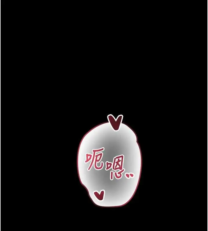 漫画《与生巨来》第19话第153张图