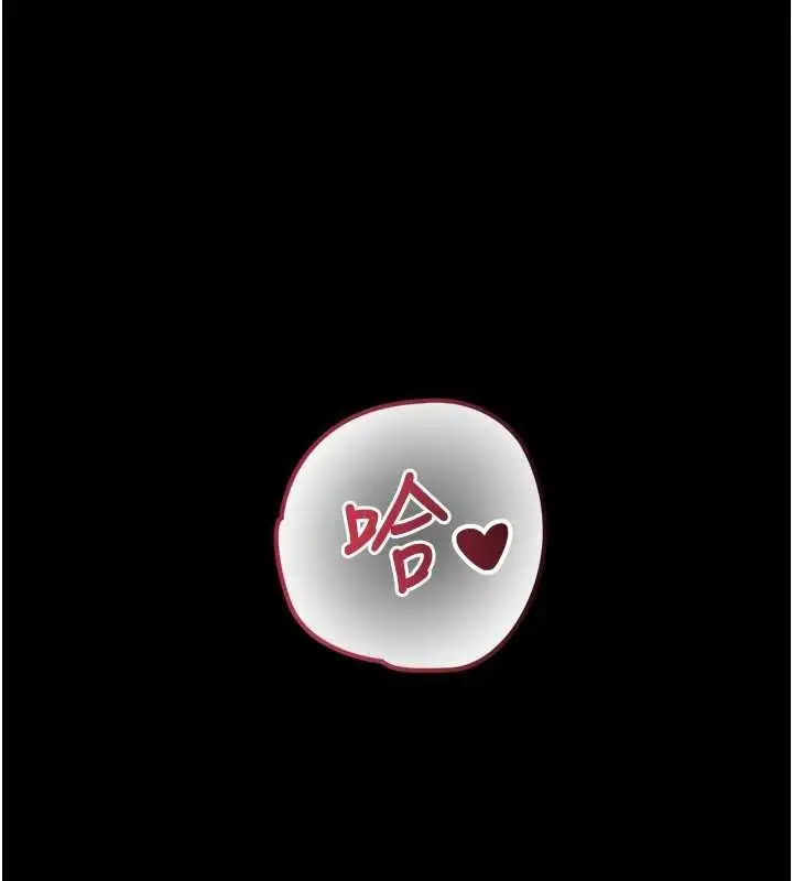 漫画《与生巨来》第19话第156张图