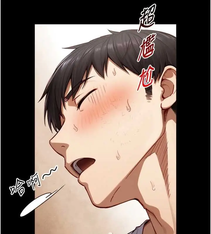漫画《与生巨来》第19话第162张图