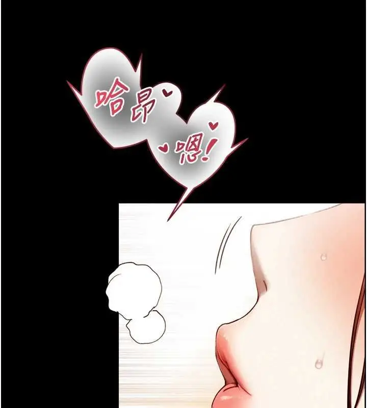 漫画《与生巨来》第19话第165张图