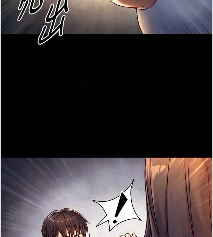 漫画《与生巨来》第19话第20张图