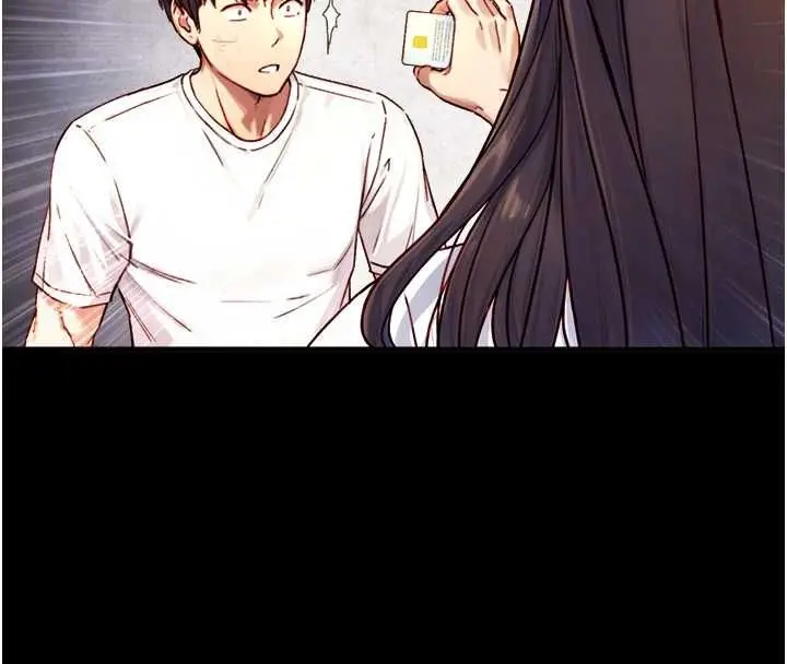 漫画《与生巨来》第19话第21张图