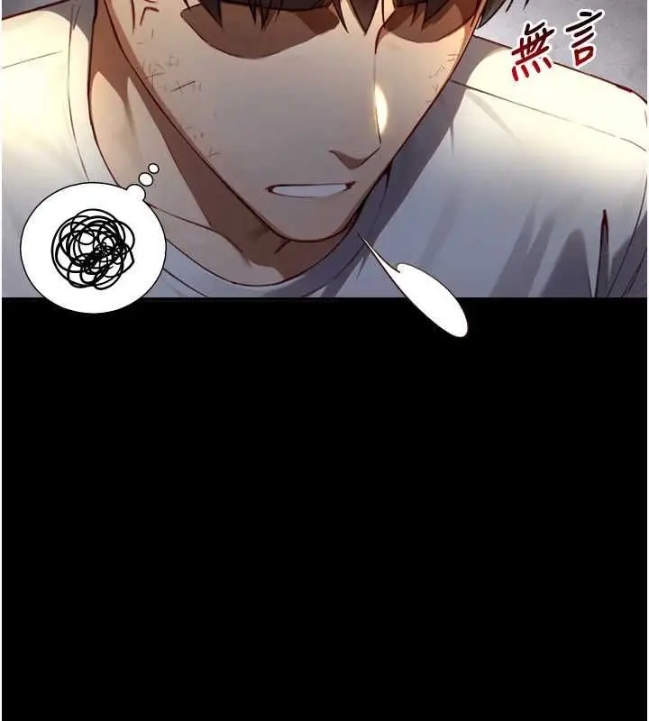 漫画《与生巨来》第19话第27张图