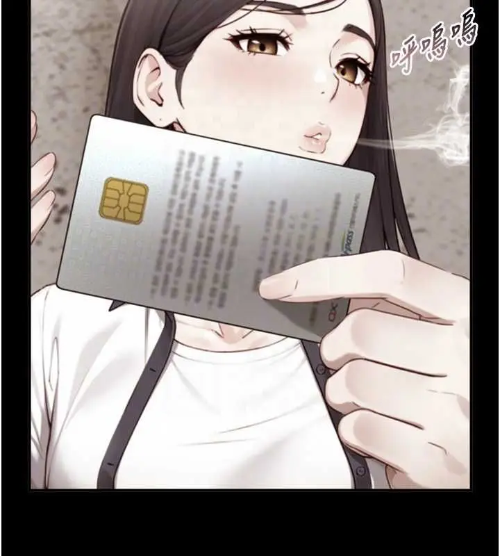 漫画《与生巨来》第19话第34张图