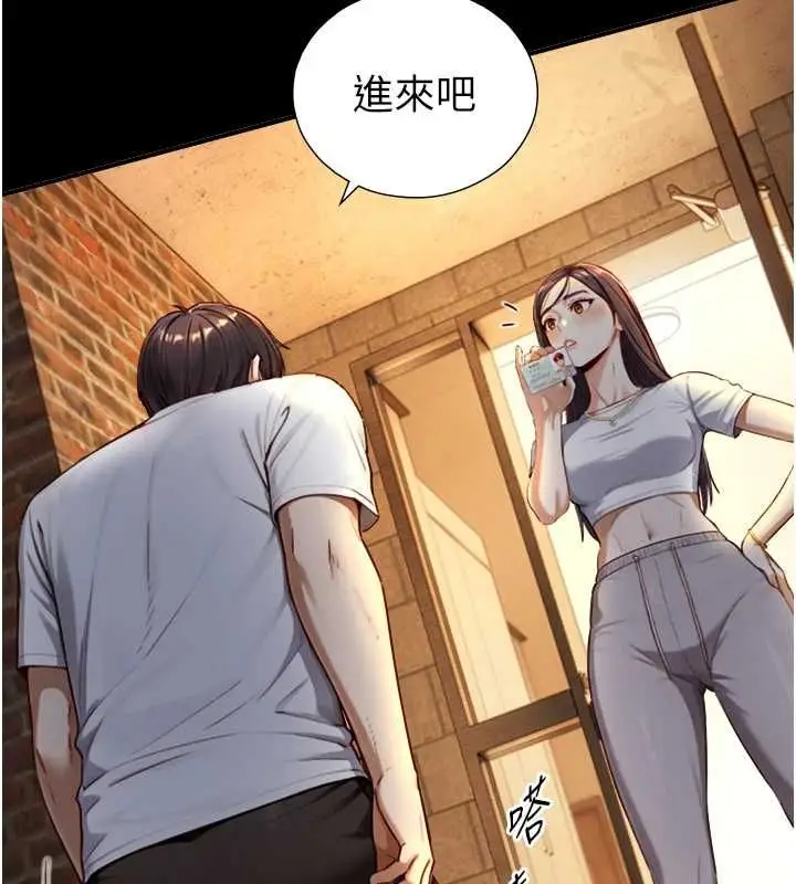 漫画《与生巨来》第19话第44张图