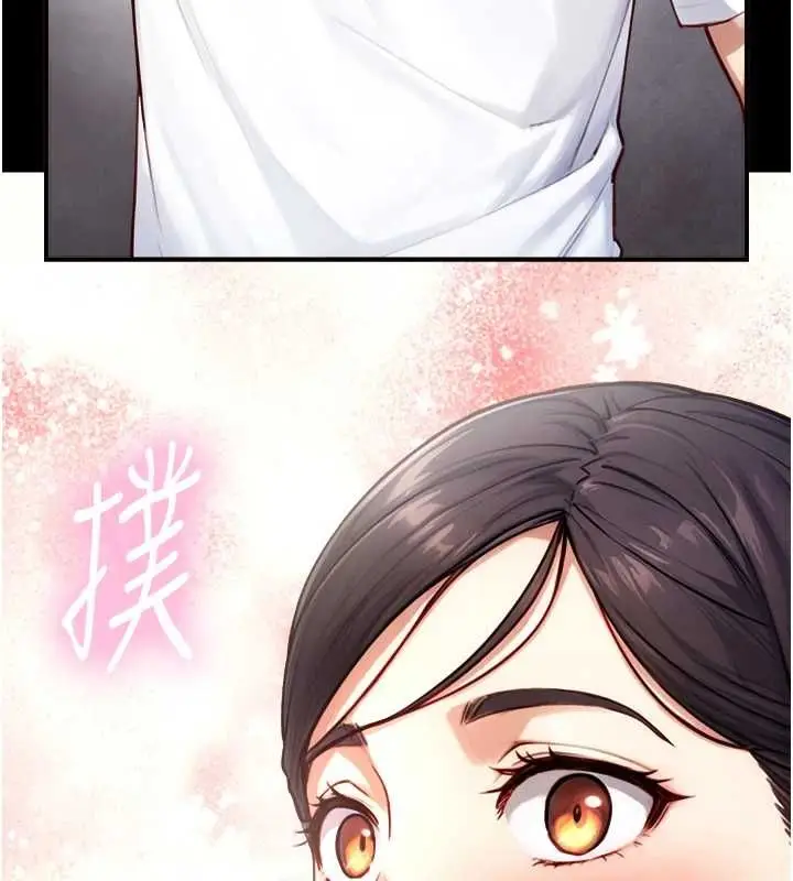 漫画《与生巨来》第19话第52张图