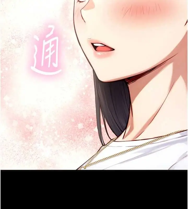 漫画《与生巨来》第19话第53张图