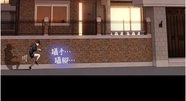 漫画《与生巨来》第19话第61张图