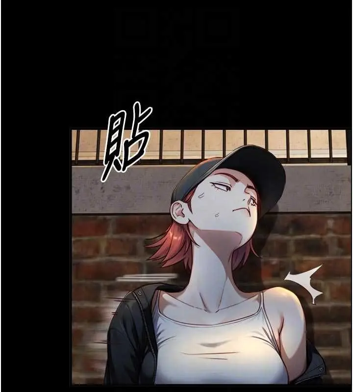 漫画《与生巨来》第19话第62张图