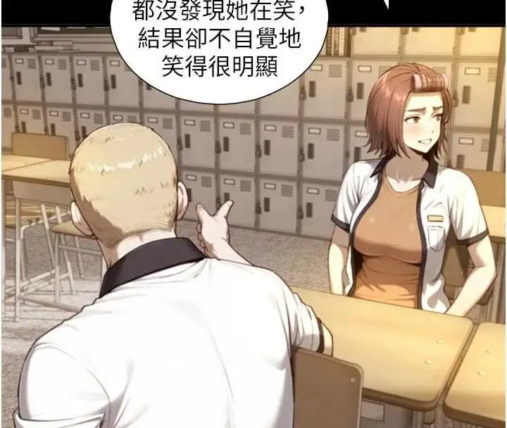 漫画《与生巨来》第19话第73张图