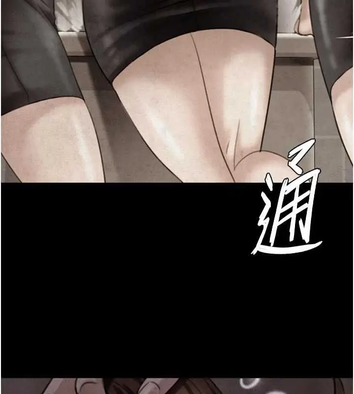 漫画《与生巨来》第19话第96张图