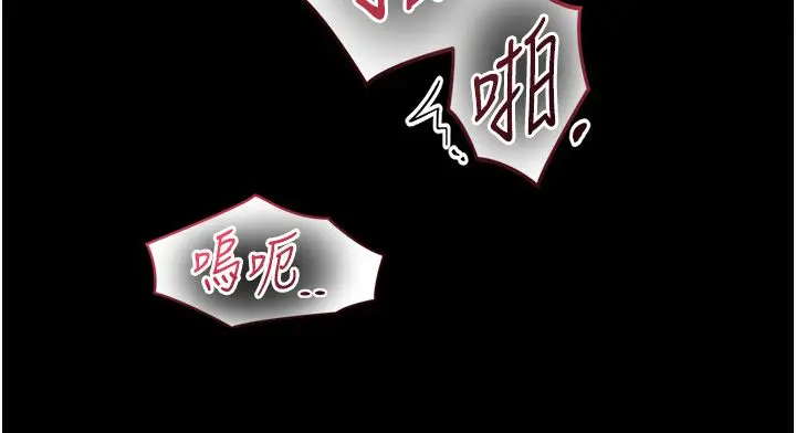 漫画《与生巨来》第20话第130张图