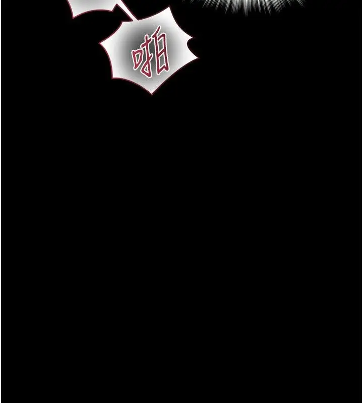 漫画《与生巨来》第20话第135张图