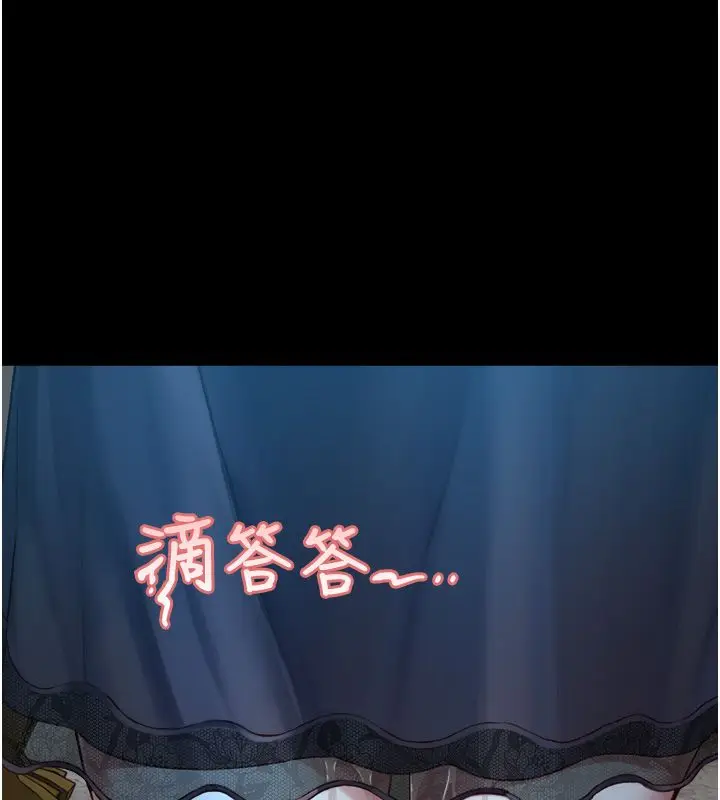 漫画《与生巨来》第20话第143张图