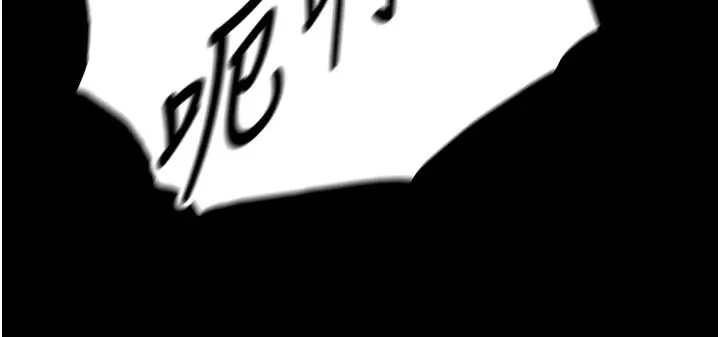 漫画《与生巨来》第20话第152张图
