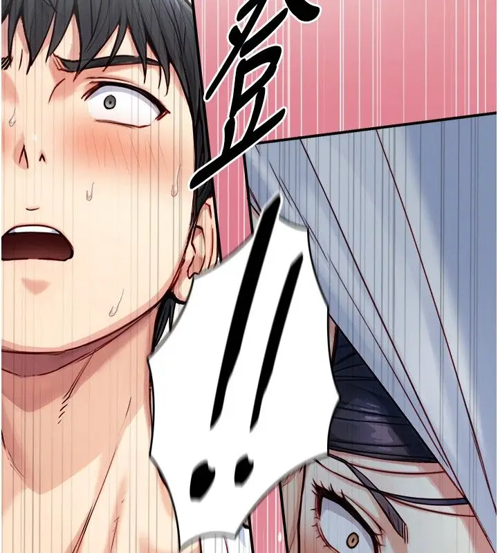 漫画《与生巨来》第20话第157张图