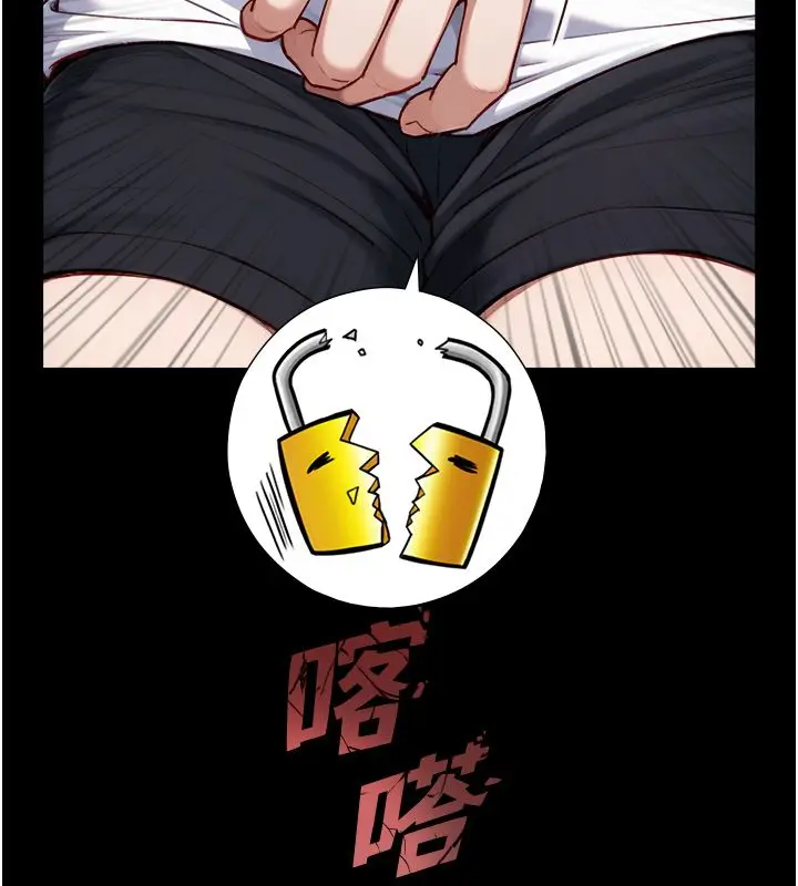 漫画《与生巨来》第20话第173张图