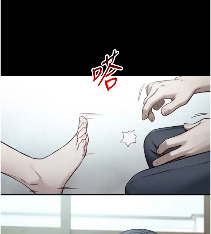 漫画《与生巨来》第20话第41张图