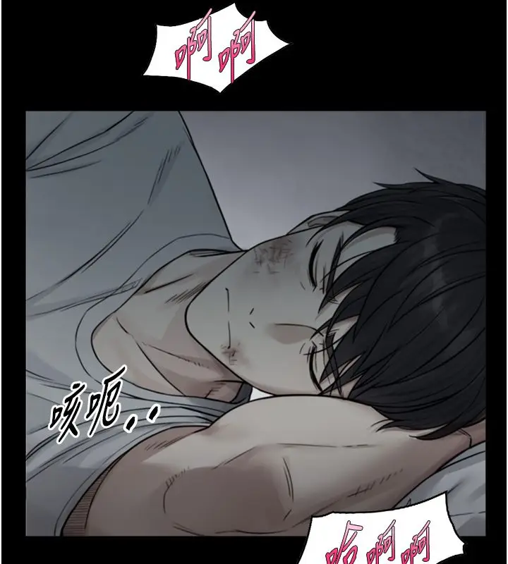 漫画《与生巨来》第20话第58张图