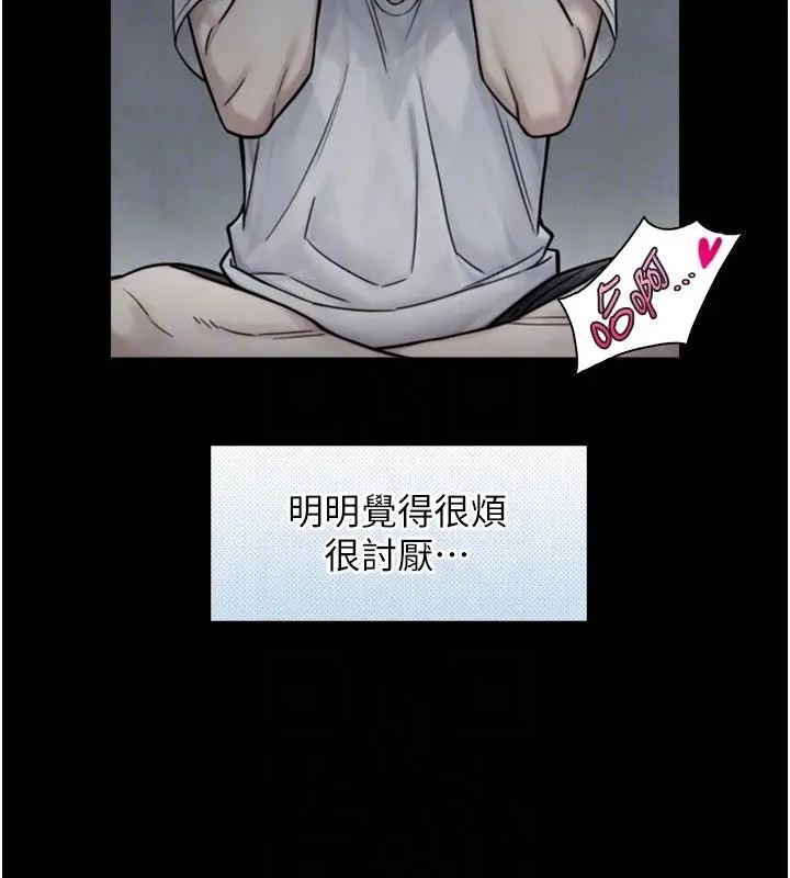 漫画《与生巨来》第20话第63张图