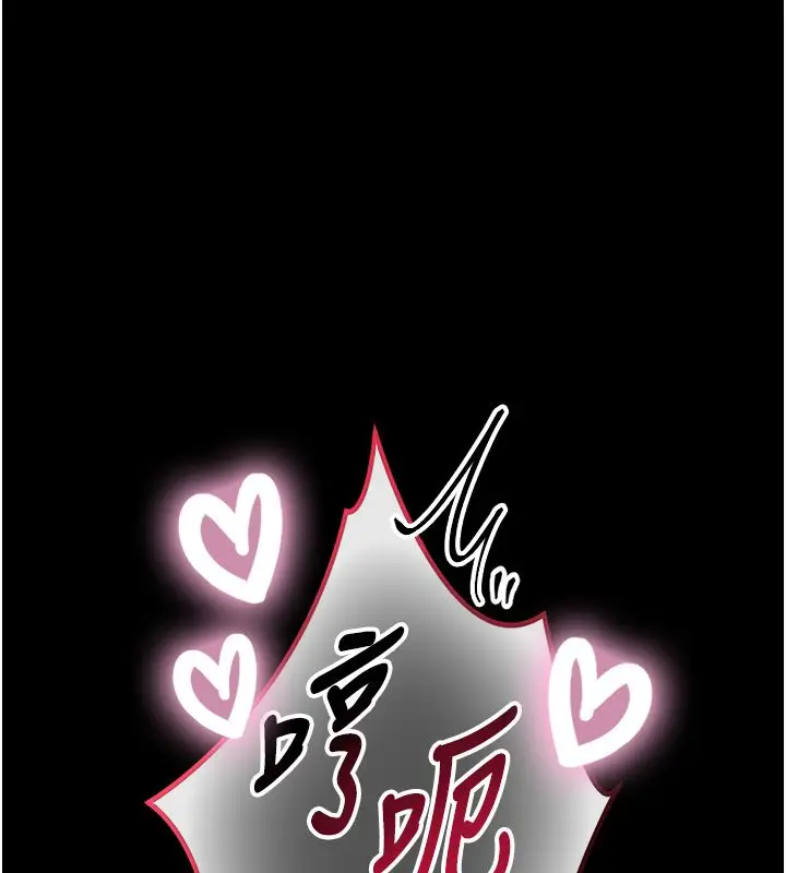 漫画《与生巨来》第20话第66张图