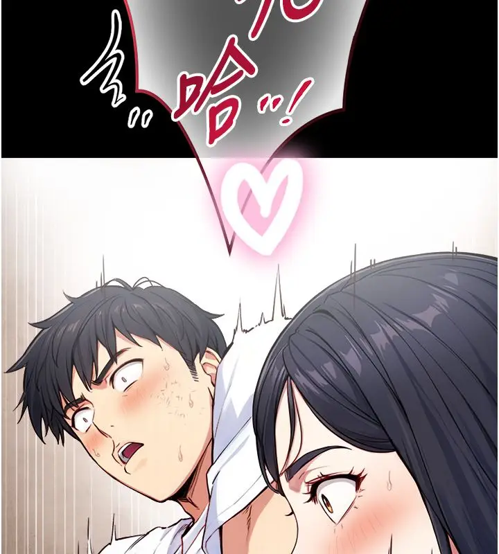 漫画《与生巨来》第20话第67张图