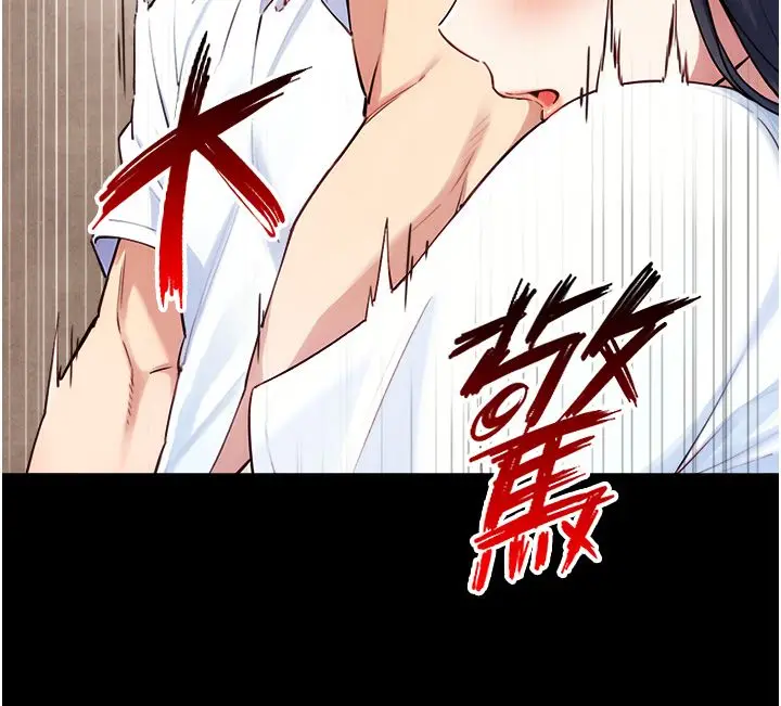 漫画《与生巨来》第20话第68张图