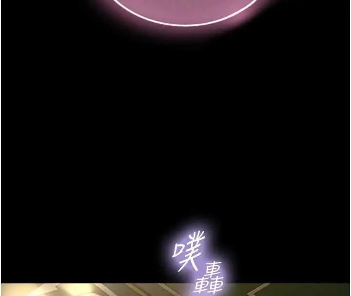 漫画《与生巨来》第21话第101张图