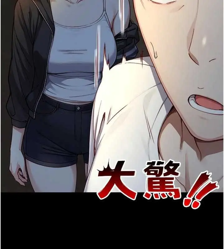 漫画《与生巨来》第21话第106张图