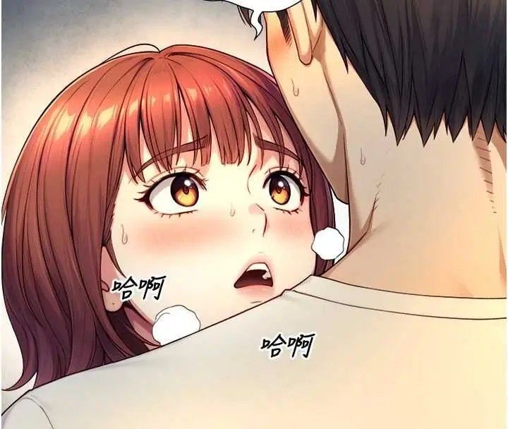 漫画《与生巨来》第21话第116张图