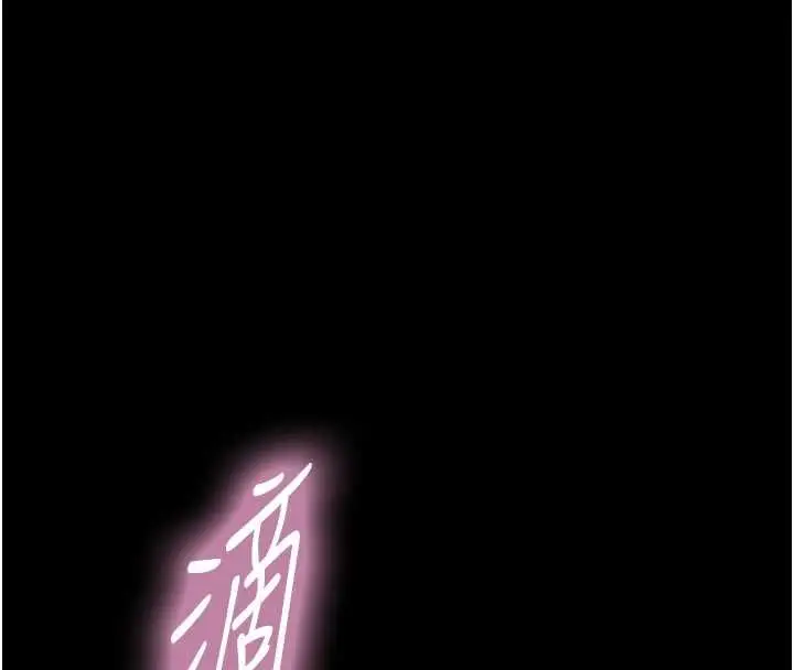 漫画《与生巨来》第21话第31张图