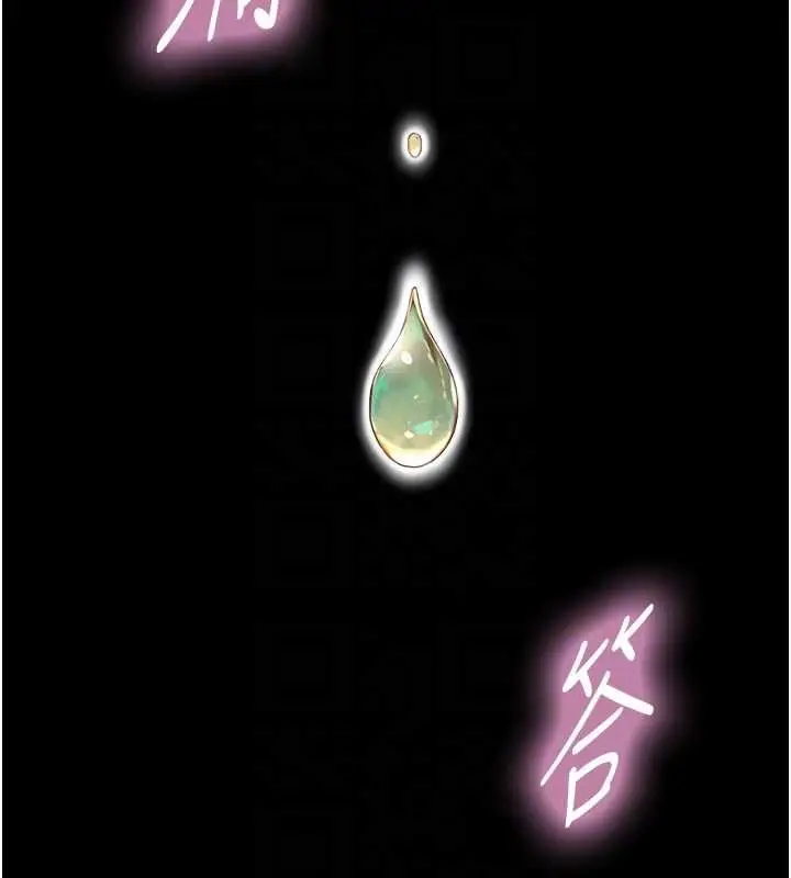 漫画《与生巨来》第21话第32张图