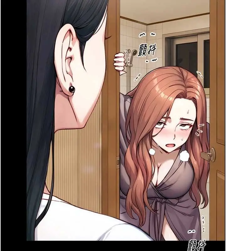 漫画《与生巨来》第21话第52张图