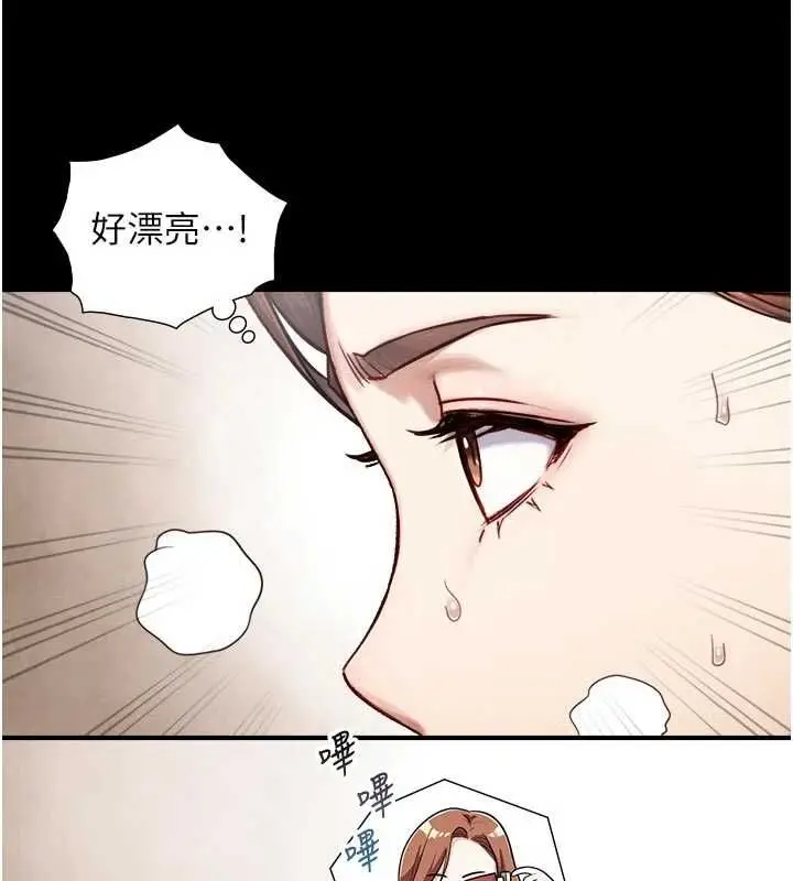 漫画《与生巨来》第21话第54张图