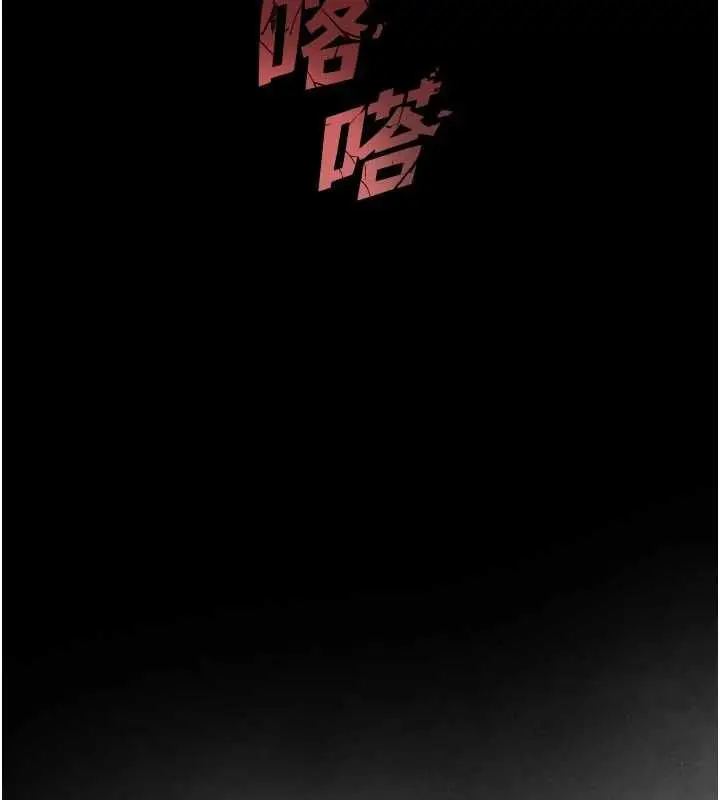 漫画《与生巨来》第21话第7张图