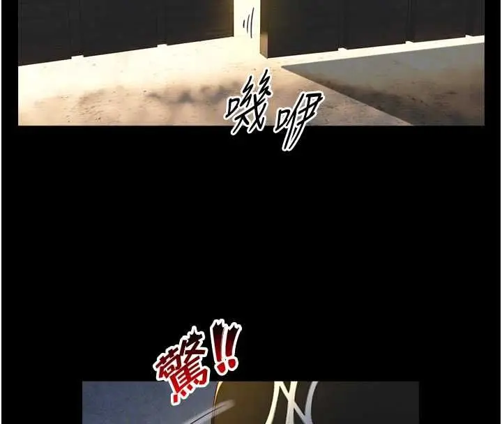 漫画《与生巨来》第21话第78张图