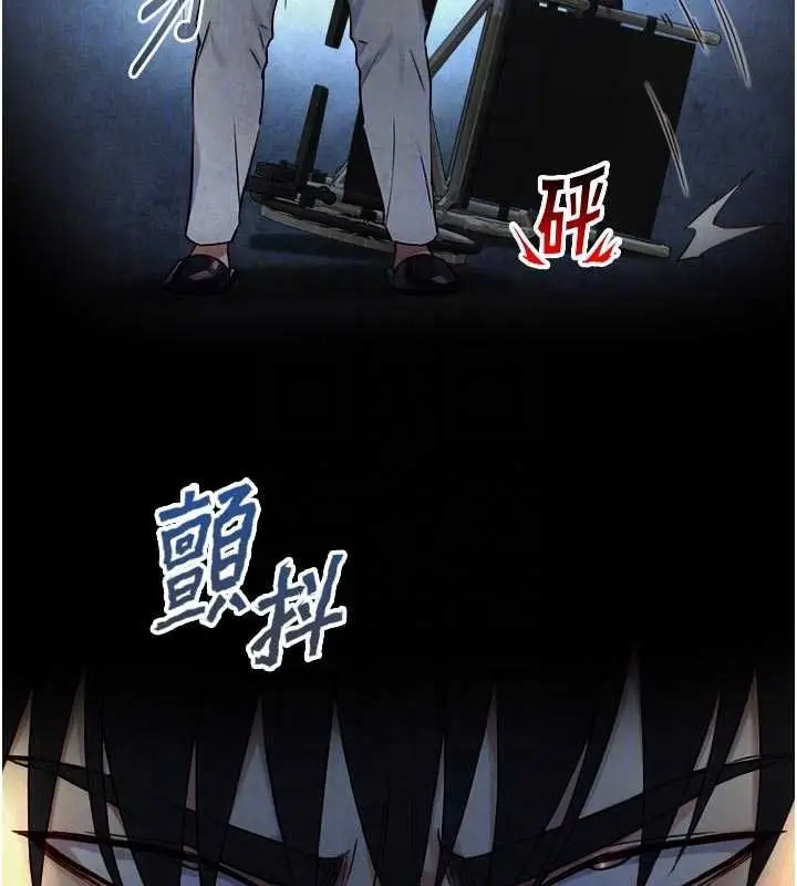 漫画《与生巨来》第22话第112张图