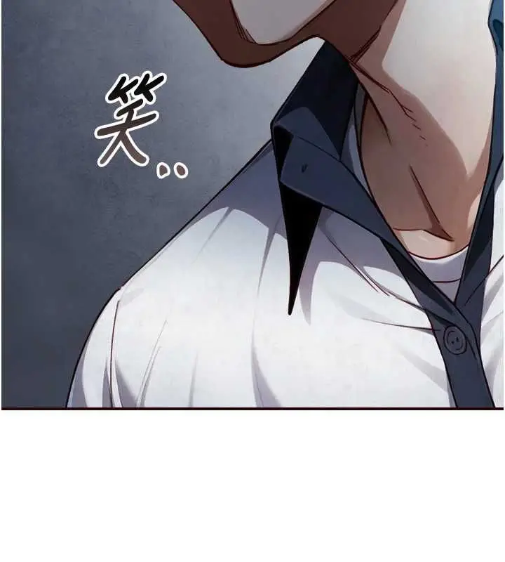 漫画《与生巨来》第22话第142张图