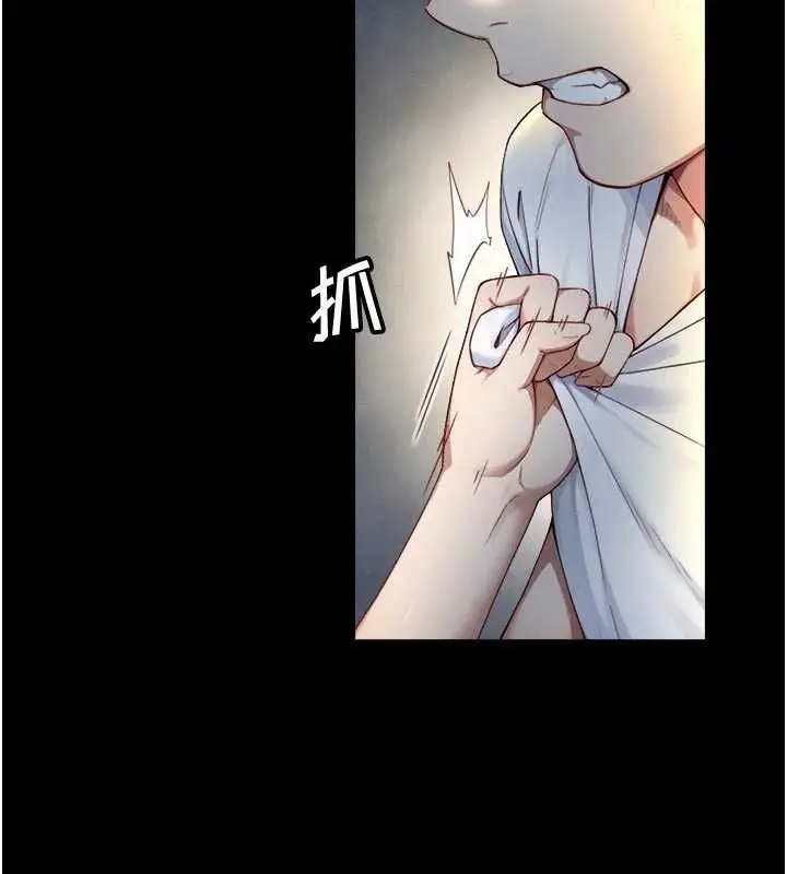 漫画《与生巨来》第22话第27张图