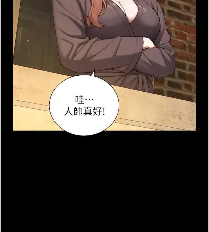 漫画《与生巨来》第22话第39张图