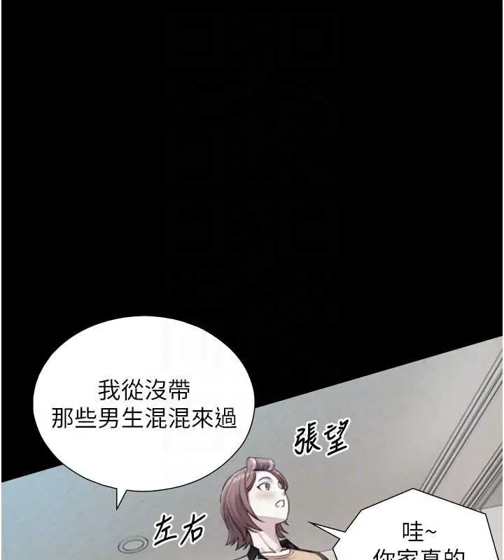 漫画《与生巨来》第22话第48张图