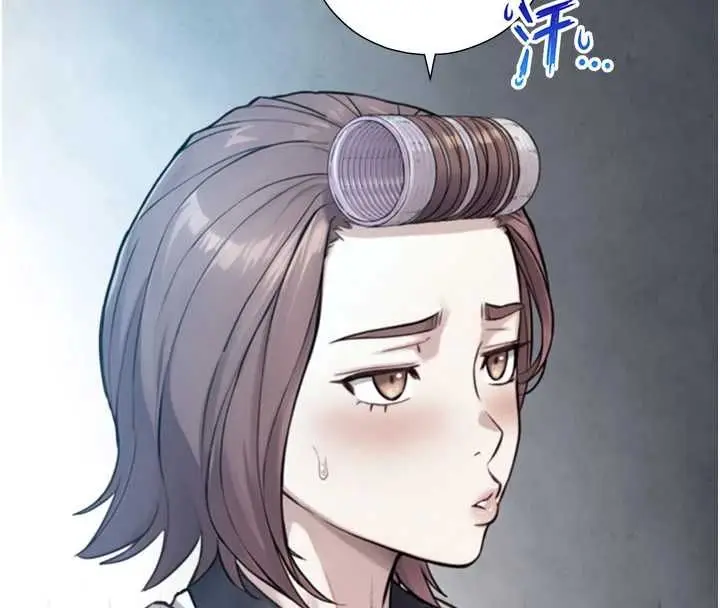 漫画《与生巨来》第22话第58张图